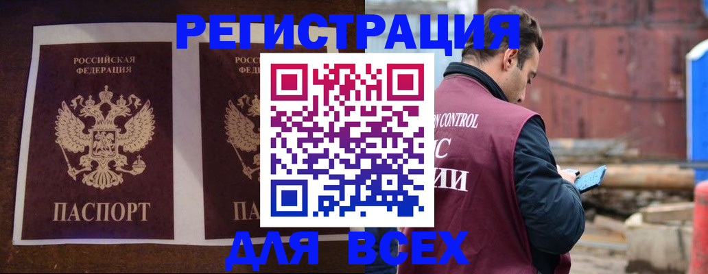 регистрация для школы в Сураже